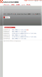 Mobile Screenshot of ppcu.co.jp